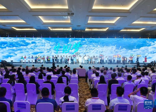 新華全媒 第十二屆海峽青年節(jié)峰會在福州舉辦