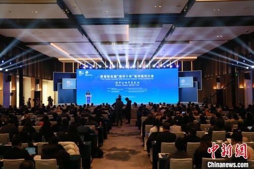 聯(lián)合國(guó)海洋十年 海濱之城 平臺(tái)再添中國(guó)廈門等8個(gè)成員