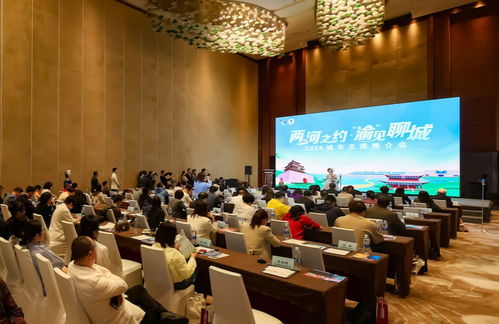 三亞赴重慶開(kāi)展旅游營(yíng)銷推介暨雙城聯(lián)動(dòng)產(chǎn)品發(fā)布會(huì)